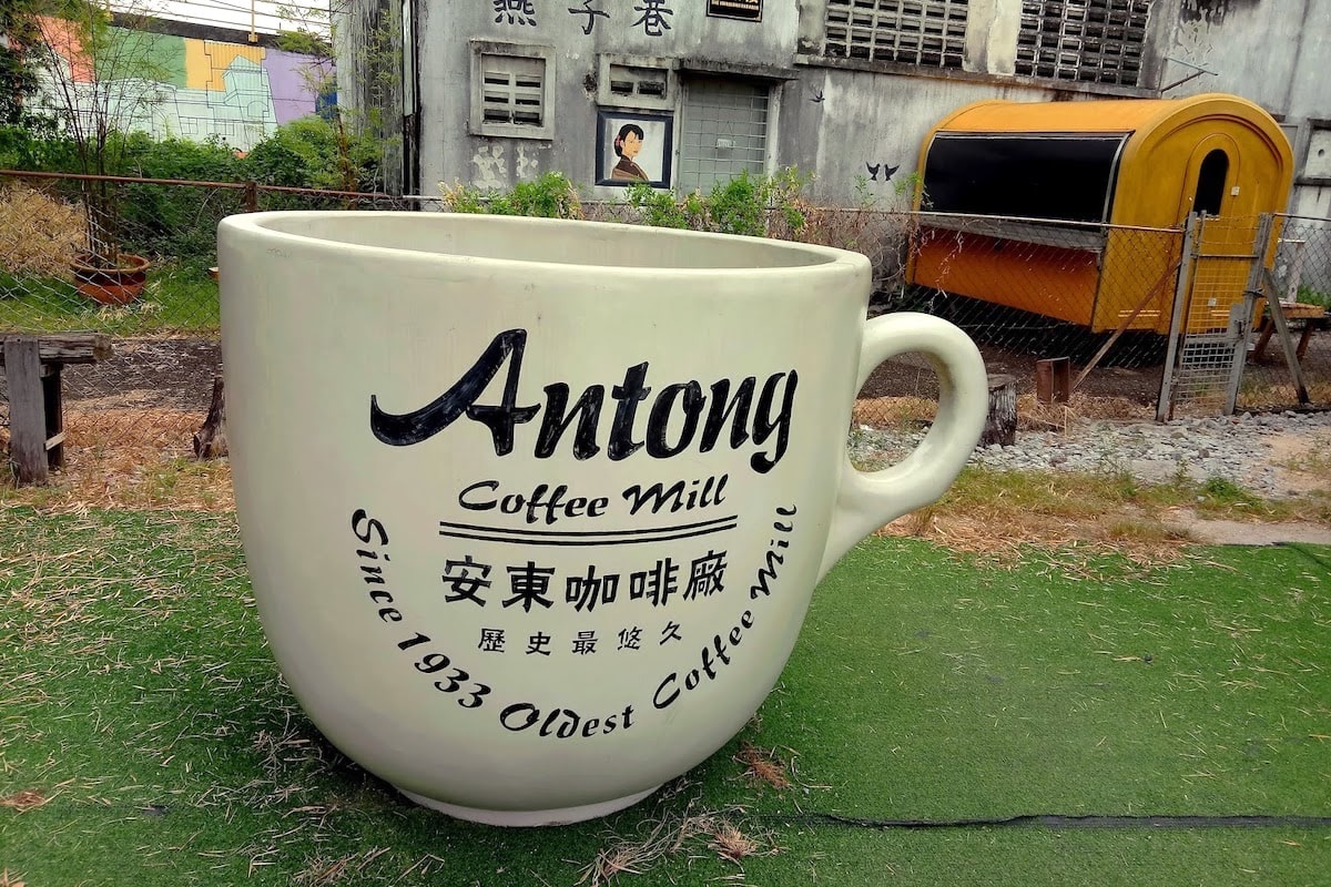 Antong Coffee Mill