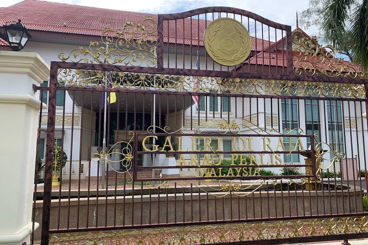 Arau Royal Gallery (Galeri Diraja Arau)