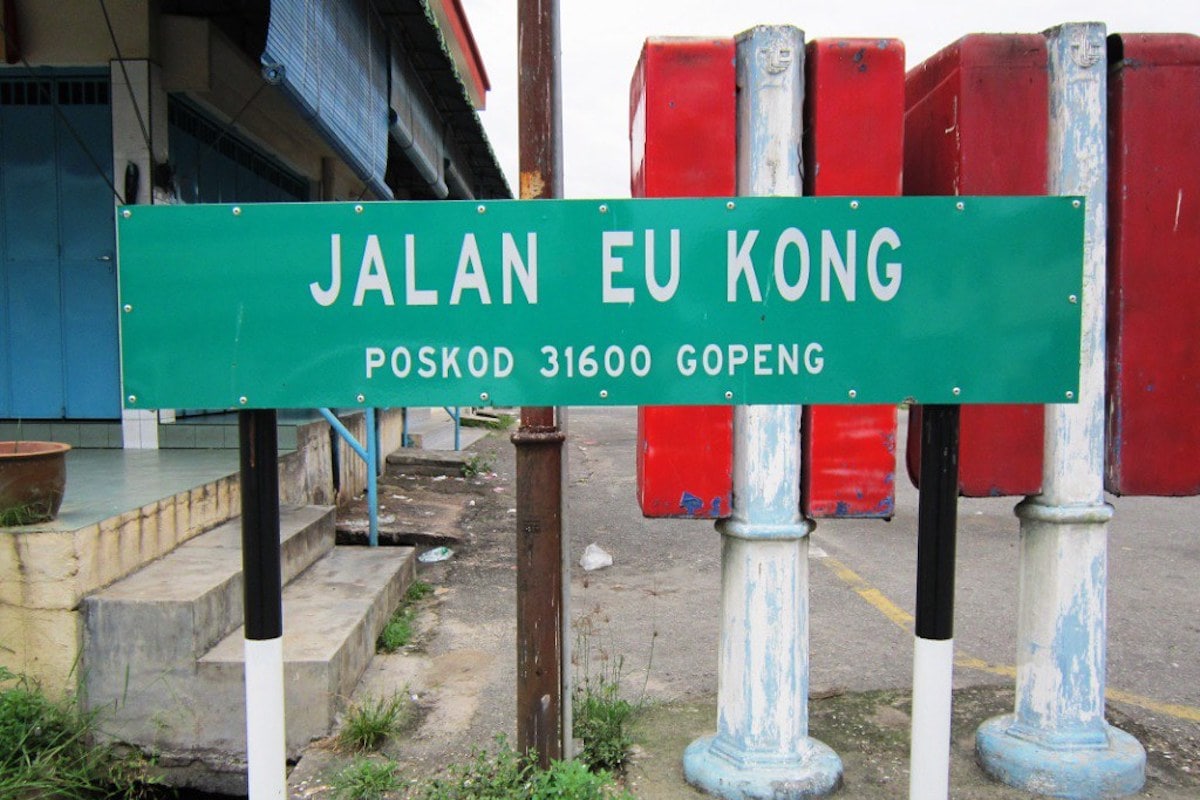 Eu Kong Street