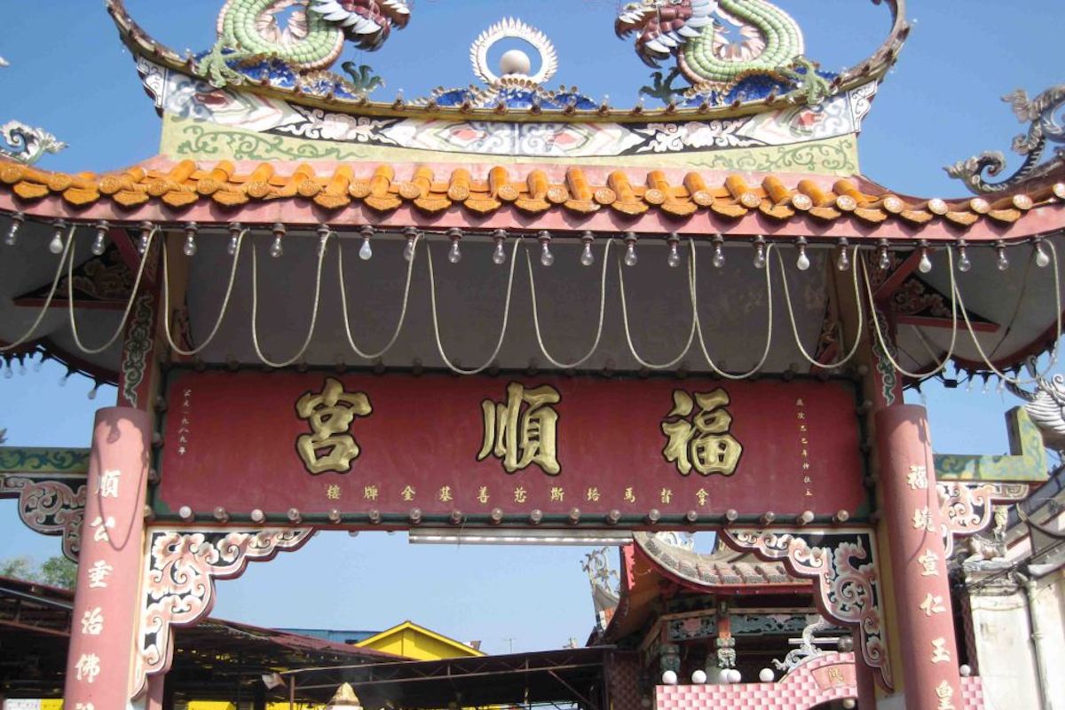 Hock Soon Keong Temple