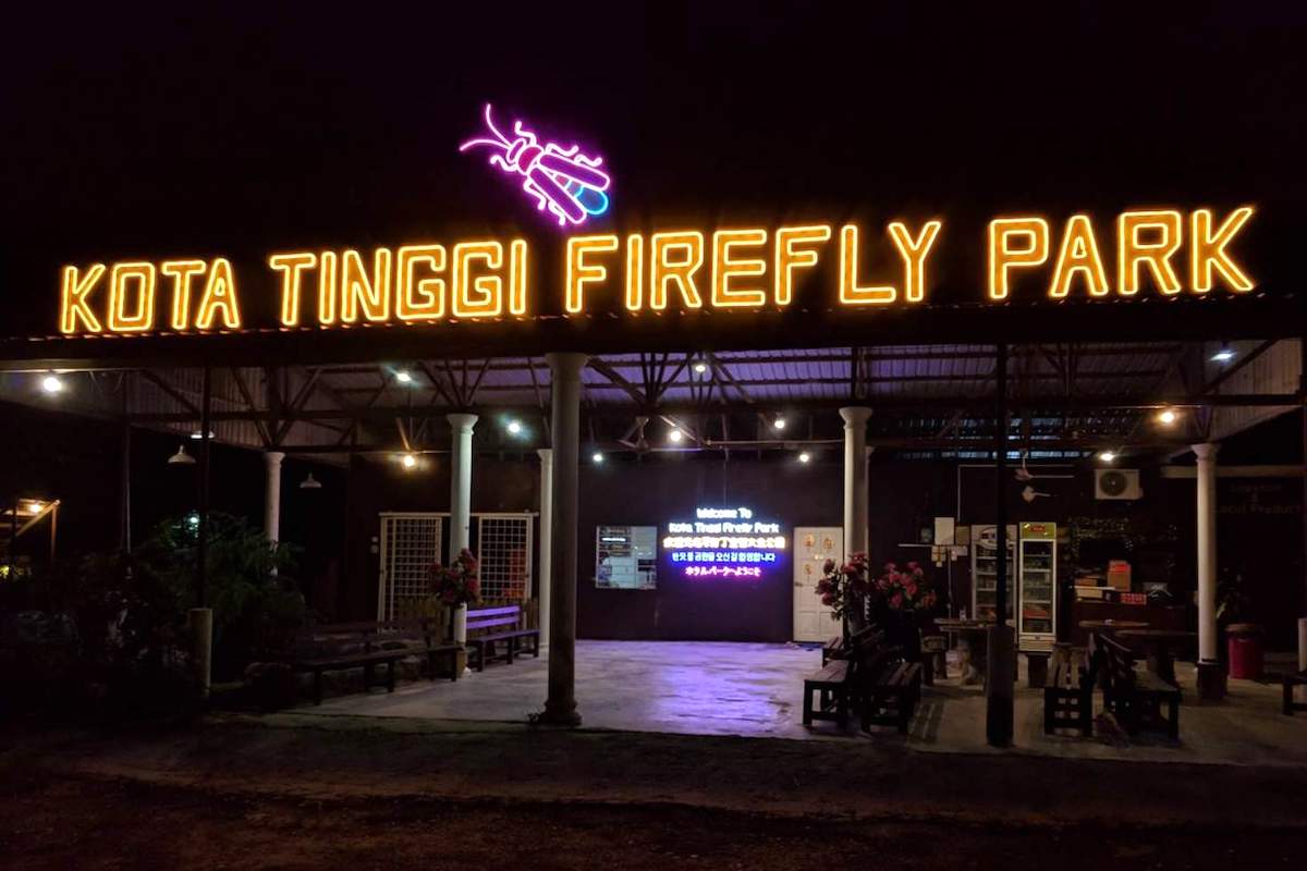 kota tinggi firefly park