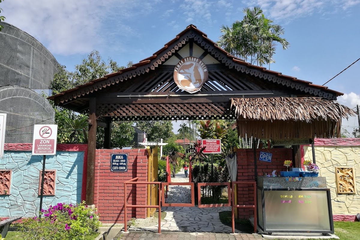 Kulim Bird Park (Taman Burung Kulim)